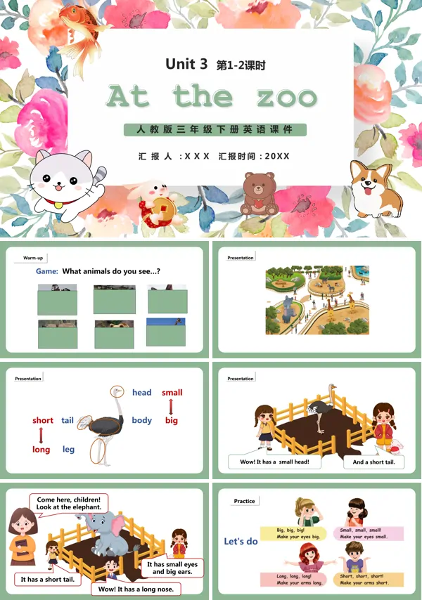 人教版小学三年级英语下册课文内容unit3第1-2课时“At the zoo”的PPT课件