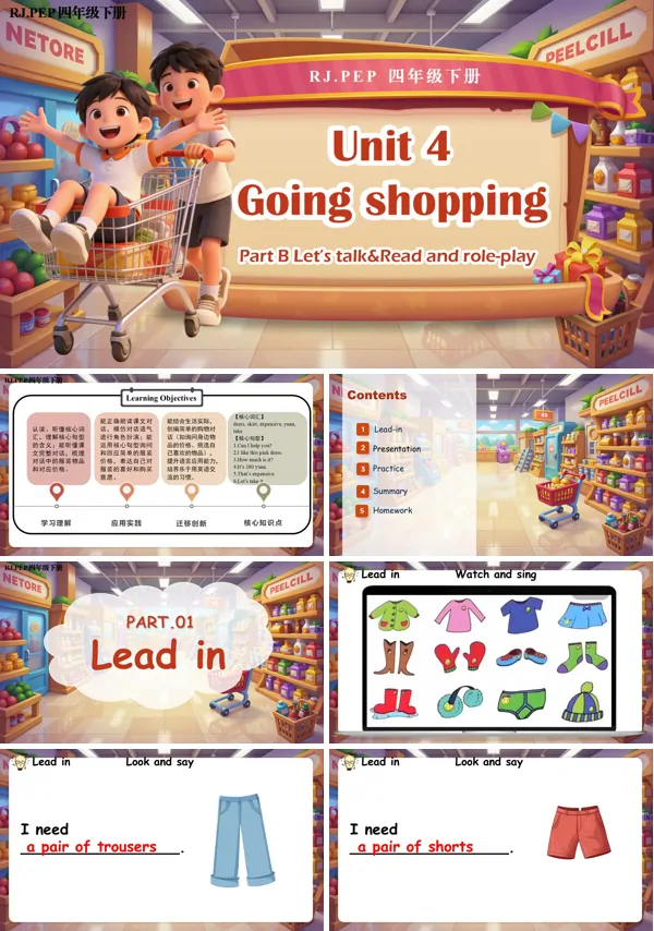 第4课时《Unit 4 Part B Let’s talk&Read and role-play》英语人教PEP四年级下册ppt课件（教案）