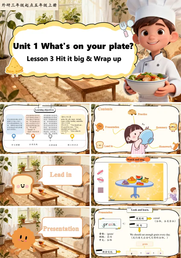 五年级英语上册（外研三起·新教材）Unit 1 第3课时 Hit it big & Wrap up (教学课件）ppt课件含教案