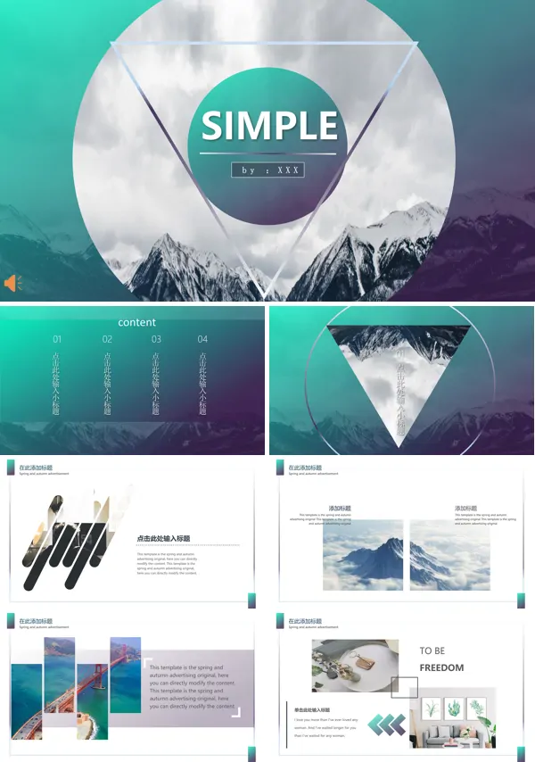 欧美三角风格总结汇报报告PPT模板