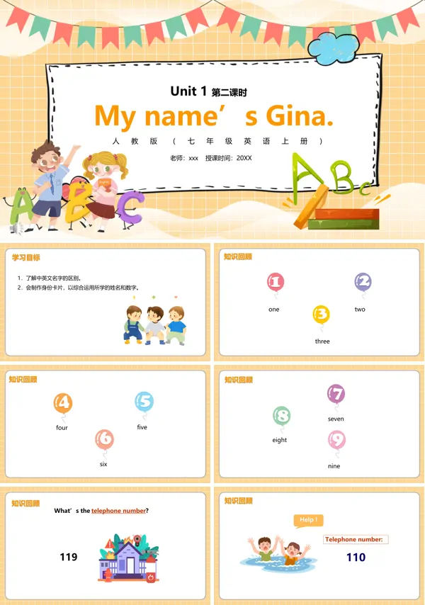 部编版七年级英语上册My name’s Gina第二课时PPT
