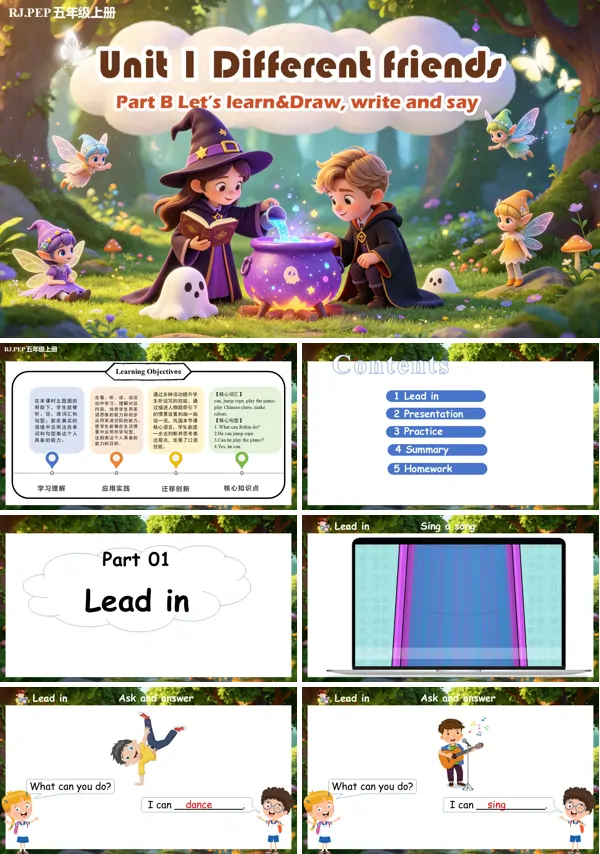 Unit 1 第5课时《Part B Let’s learn&Draw, write and say》五年级英语上册人教PEP ppt课件（教案）