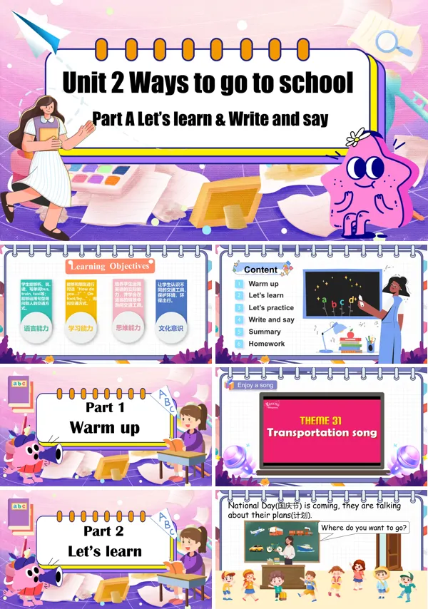 人教六年级英语上册Unit2第1课时Part A Let's learn&Write and sayPPT课件含教案