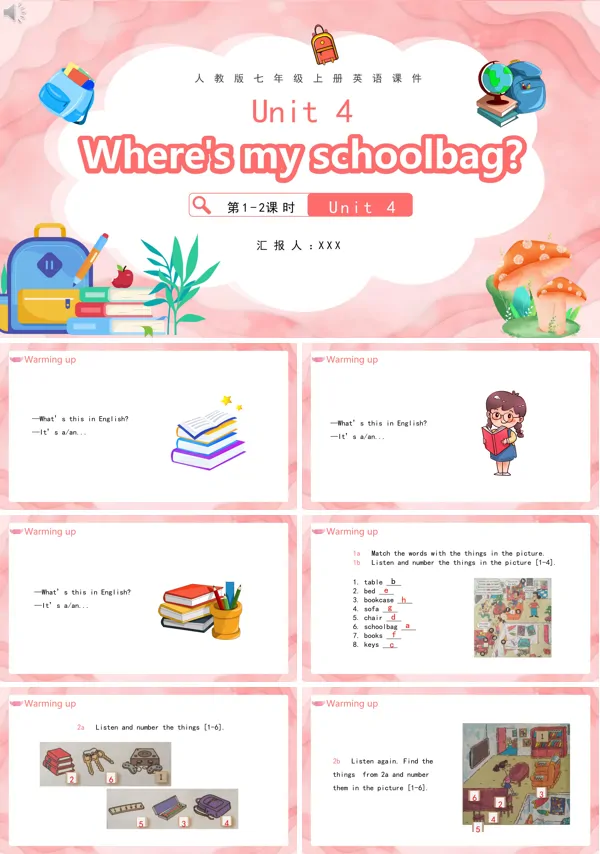七年级上册英语《Where's my schoolbag》的PPT模板