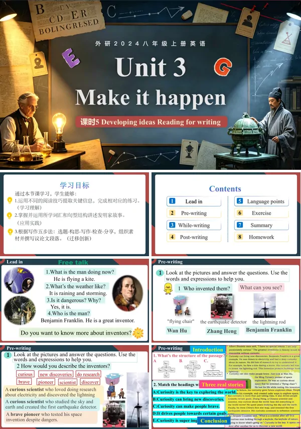 外研英语八年级上册Unit 3 课时5 Developing ideas Reading for writingPPT课件（含教案+导学案+分层作业）