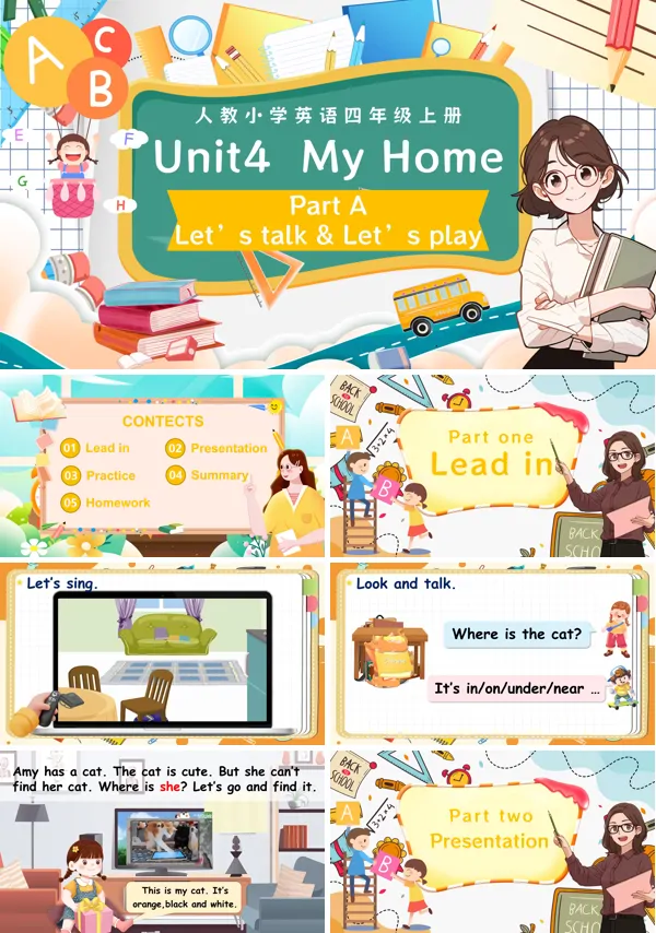 人教四年级英语上册Unit4第1课时Part A Let's talk & Let's playPPT课件含教案