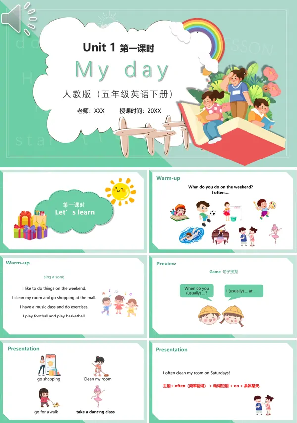 五年级下册英语《My Day》第一课时的PPT模板