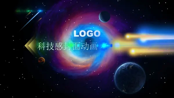 创意科技感开场动画PPT模板