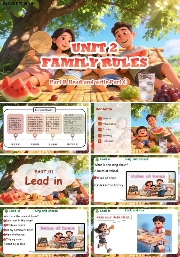 第6课时《Unit 2 6 Part B Read and write-Part C》英语人教PEP四年级下册ppt课件（教案）