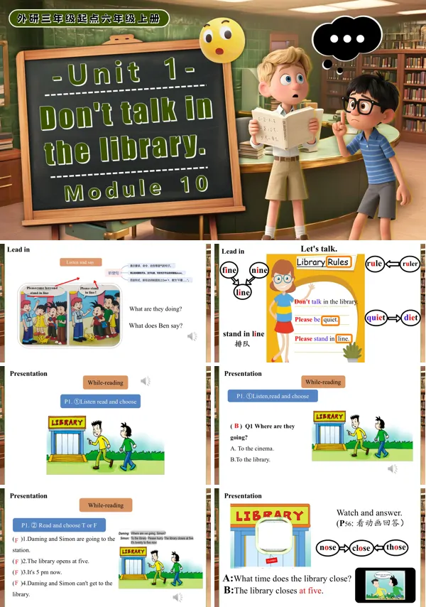 六年级英语上册外研Module 10 Unit1Don't talk in the library.PPT课件含教案