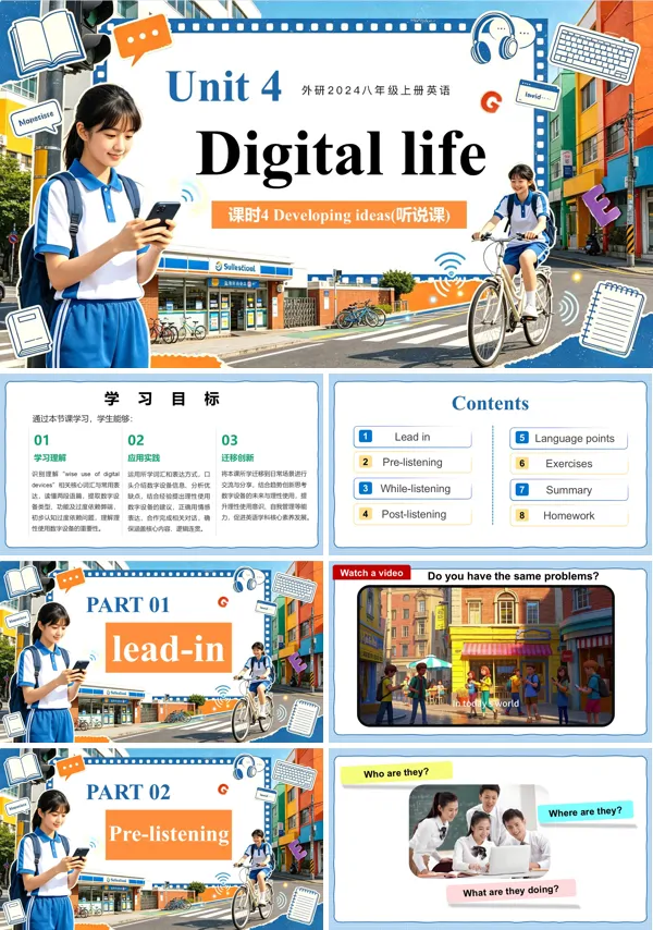 外研英语八年级上册Unit 4 课时4 Developing ideas (listening and speaking)PPT课件（含教案+导学案+分层作业）