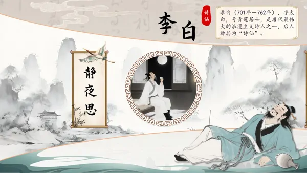 图片轮播展示PPT【特效动画】模板