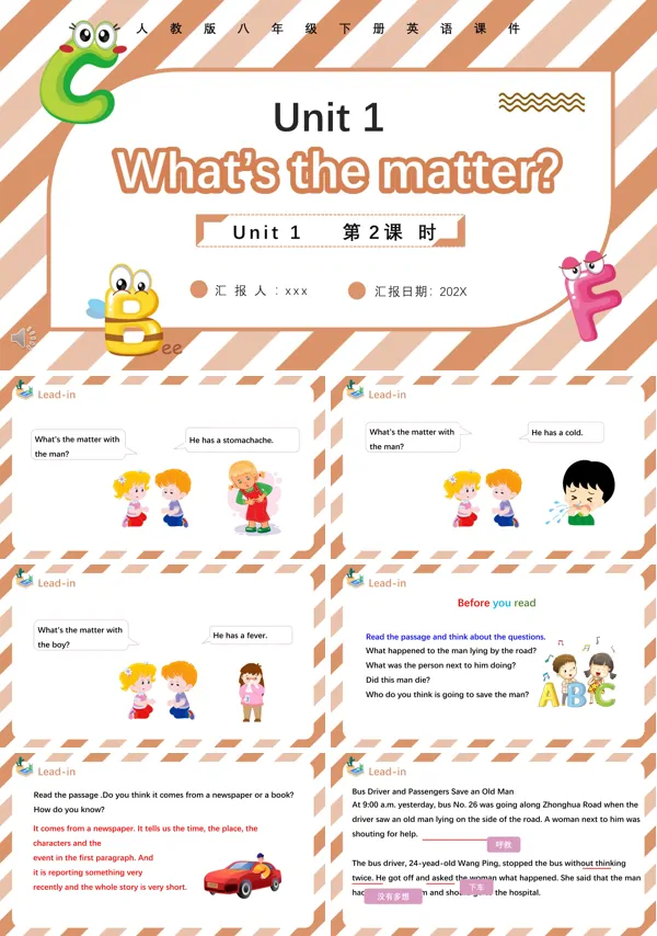 人教版八年级英语下册What’s the matter第2课时课件PPT