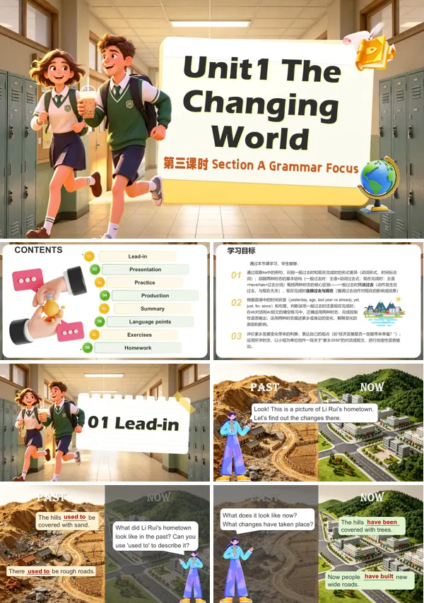 Unit 1 课时3《Section A Grammar Focus》九年级上册英语人教 ppt课件（教案+分层作业）