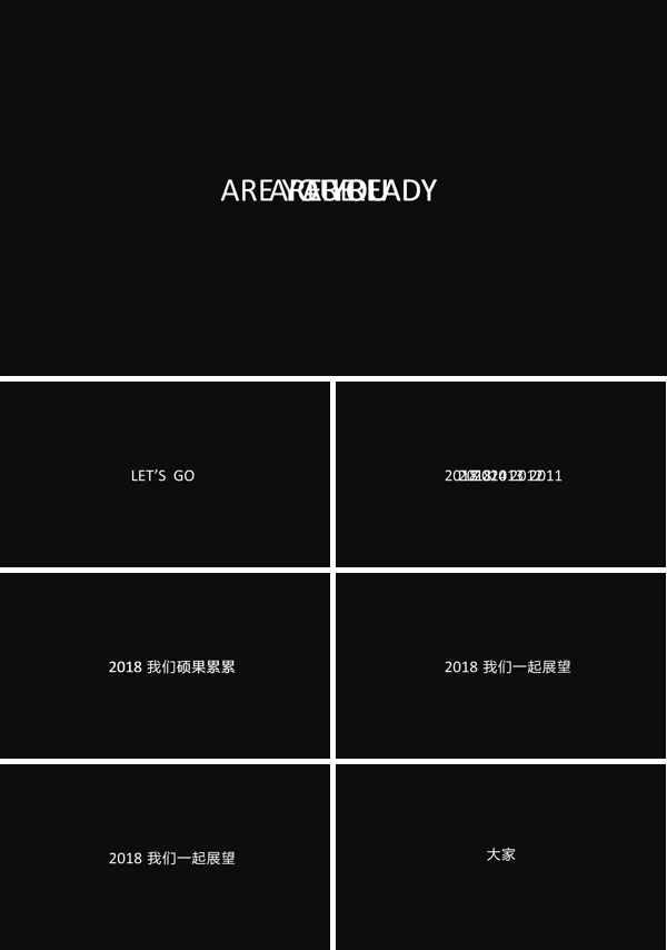 快闪动画工作总结汇报PPT模板