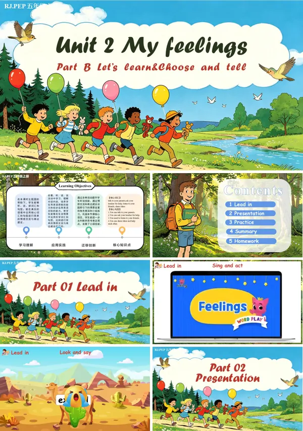 Unit 2 第5课时《Part B Let’s learn&Choose and tell》五年级英语上册人教PEP ppt课件（教案）