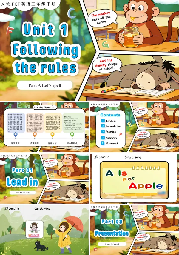 五年级英语下册人教PEP版新教材Unit 1 Following the rules 第3课时PPT课件（含教案+学习任务单+分层作业）