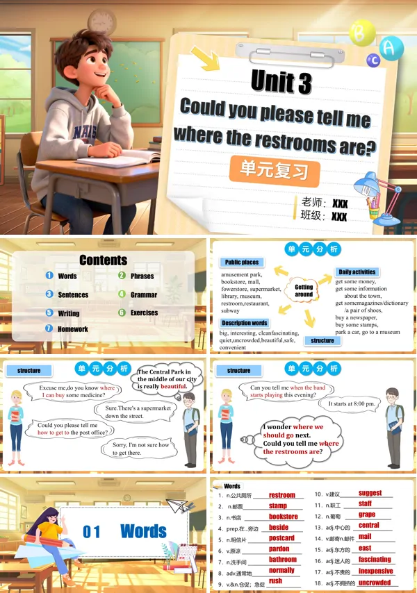 人教九年级英语全一册Unit3单元复习课件PPT课件含教案