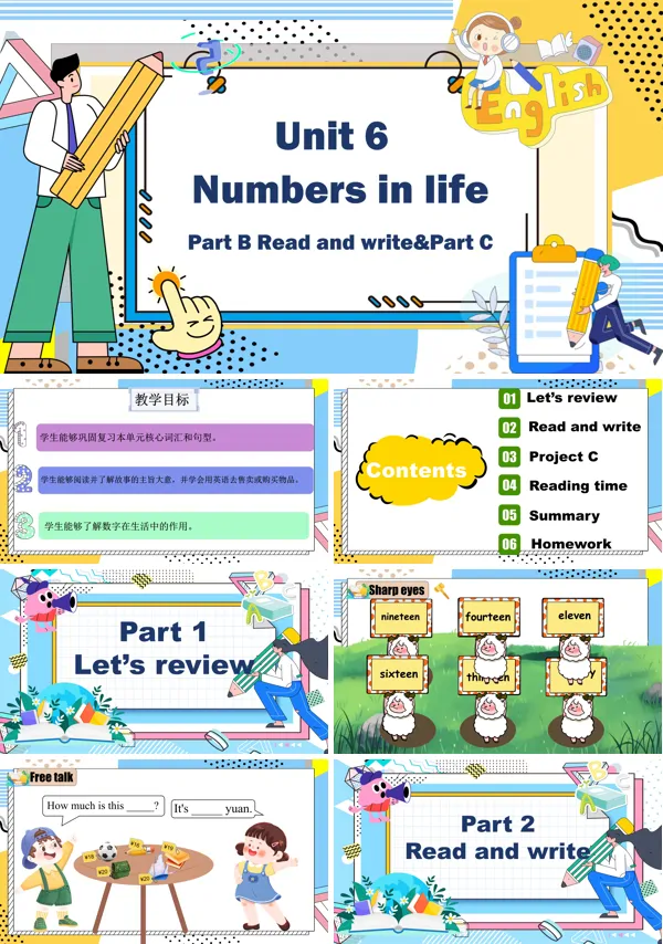 人教三年级英语下册Unit6第6课时Part B Read and write&Part CPPT课件含教案