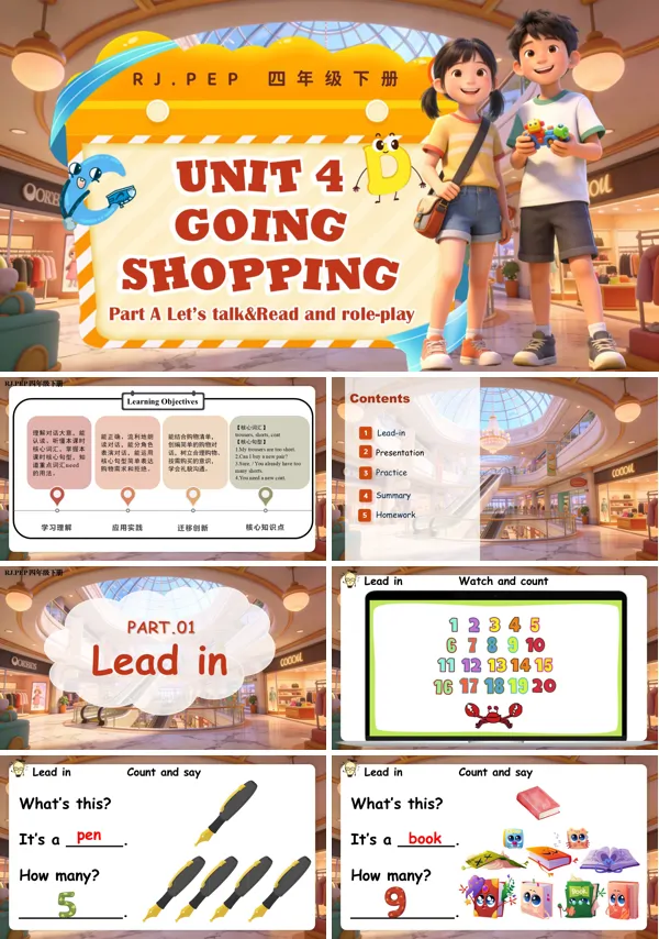 第1课时《Unit 4 Part A Let’s talk&Read and role-play》英语人教PEP四年级下册ppt课件（教案）