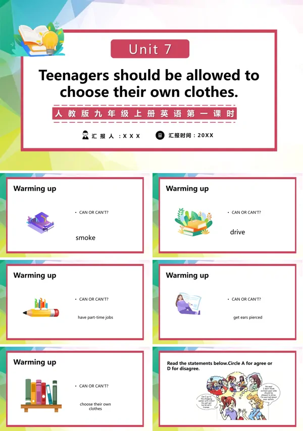 人教版九年级上册英语课文内容“Teenagers should be allowed to choose their own clothes”第一课时的PPT课件