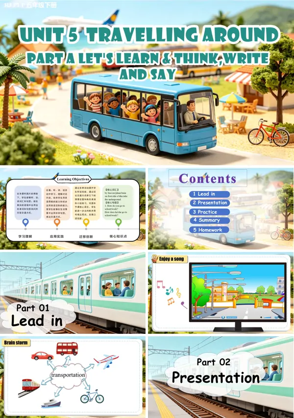 Unit 5第2课时《Part A Let's learn&Think,write and say》五年级英语下册人教 ppt课件（教案）
