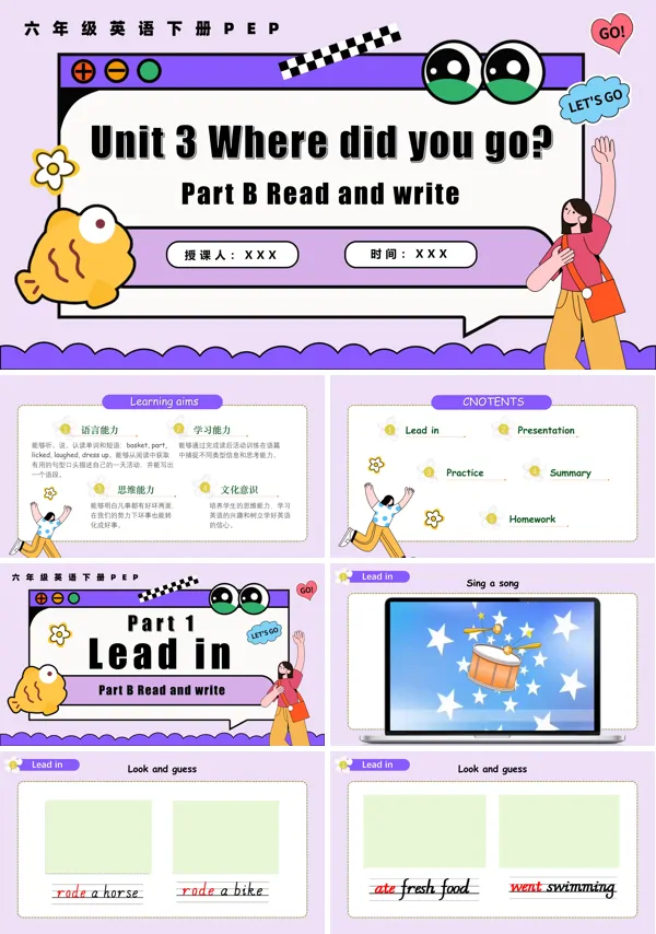 六年级英语下册Unit 3 第5课时 Part B Read and write PPT课件含教案