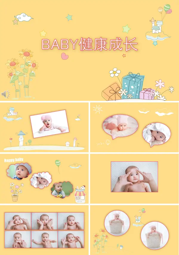 多彩手绘卡通风格baby宝宝成长记录电子相册PPT模板