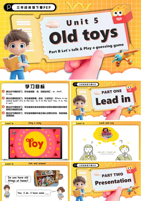 三年级英语下册Unit 5 第4课时Part B Let's talk Play a guessing game PPT课件含教案