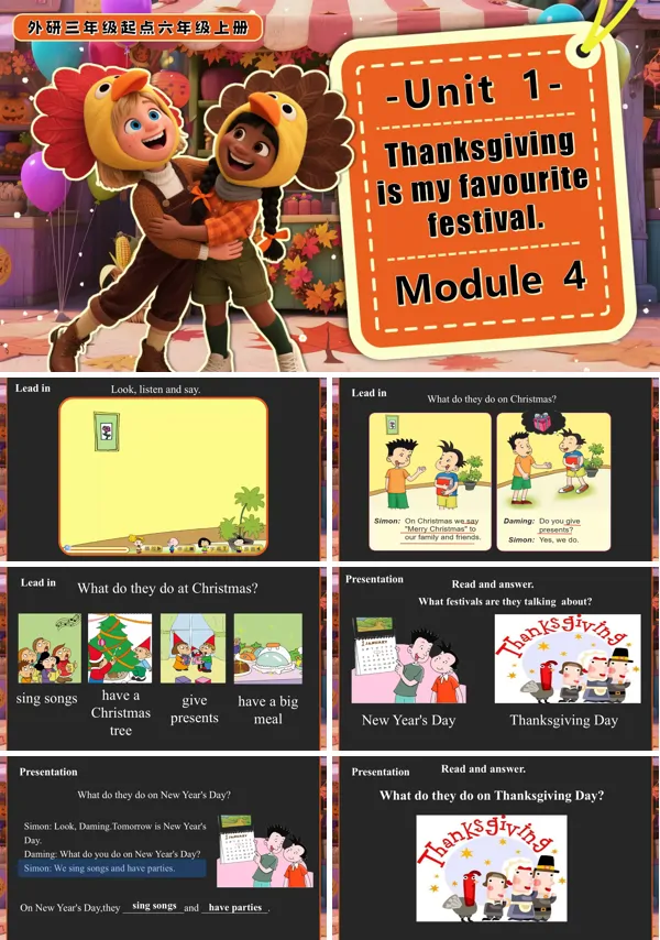 六年级英语上册外研Module 4 Unit1Thanksgiving is my favourite festival PPT课件含教案