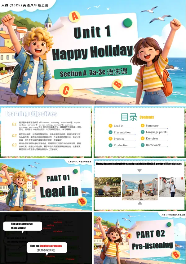 人教英语八年级上册Unit 1 Happy Holiday 课时3 Section A（3a-3c）PPT课件（含教案+导学案+分层作业）