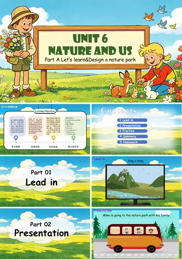 Unit 6 第2课时 Part A Let’s learn &Design a nature park 五年级英语上册人教PEP ppt课件(教案)