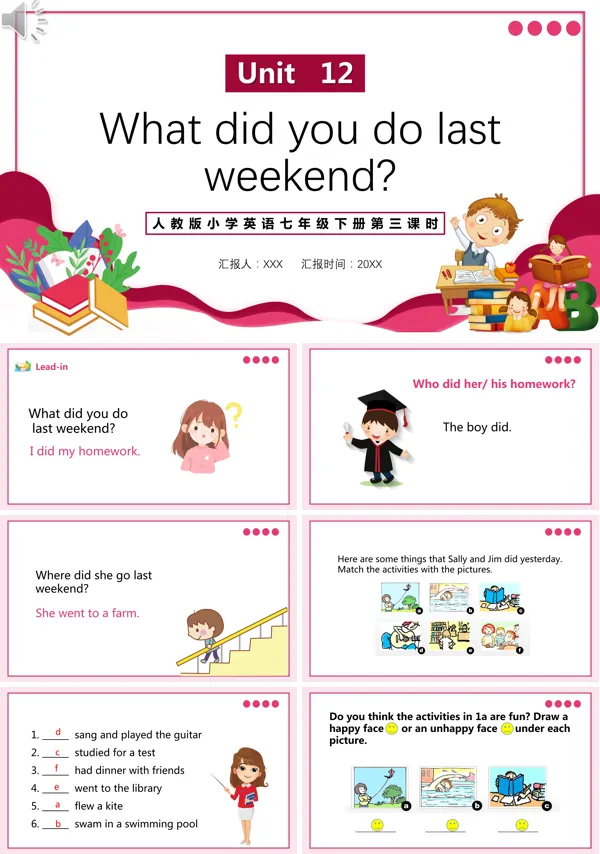 七年级下册英语《What did you do lastweekend》第三课时的PPT模板