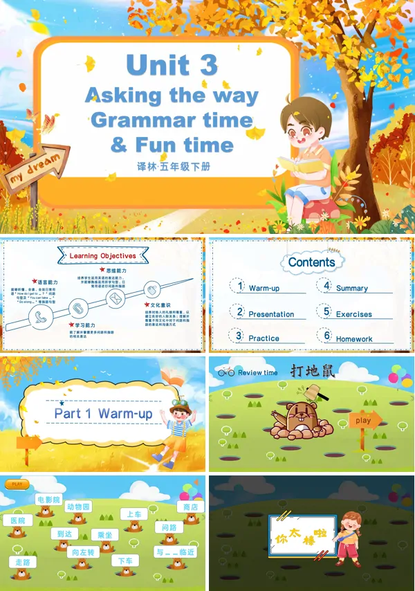 Unit3 第2课时Grammar time & Fun time译林五年级英语下册PPT课件含教案