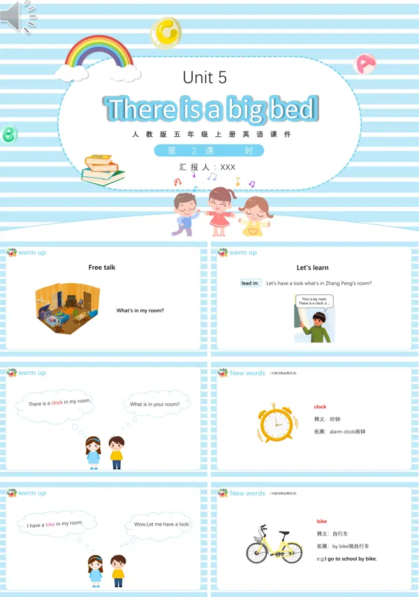 五年级上册《There is a big bed》第2课时的PPT模板